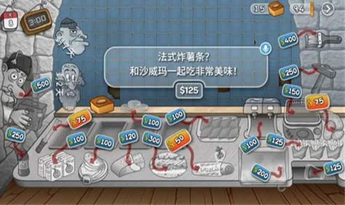 沙威玛卷饼官方版
