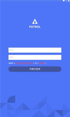 护林员巡检