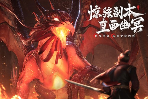 幻世九歌官方版