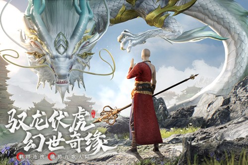 幻世九歌官方版