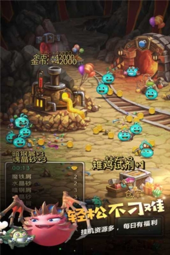 不思议迷宫七周年版