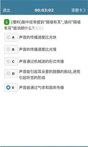 考试酷app最新版