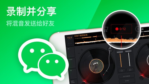 edjingmix中文版