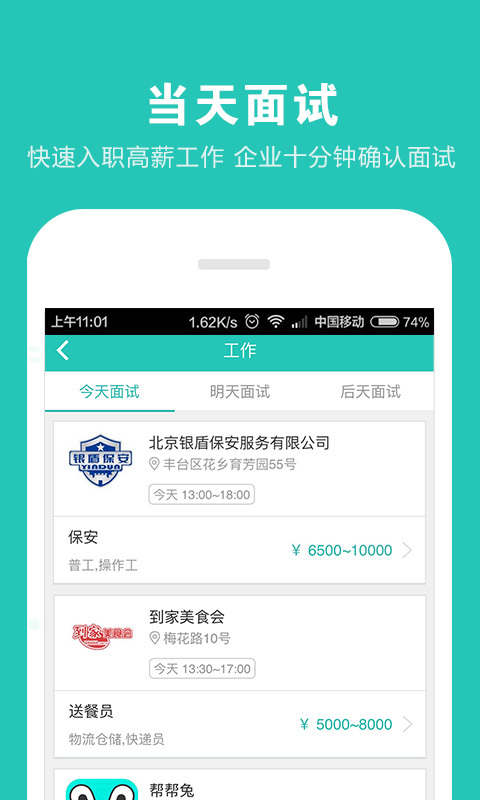 优蓝