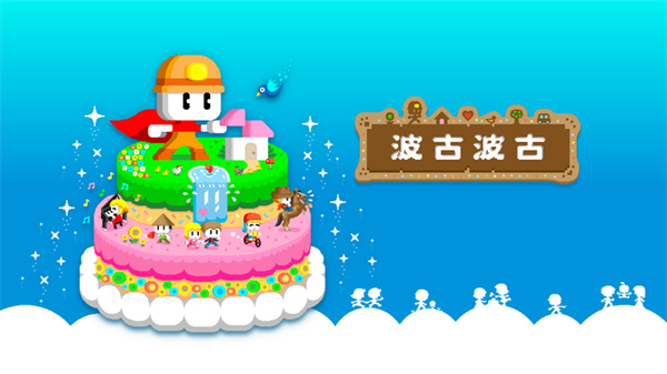bokuboku游戏