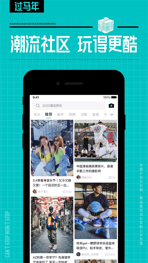 得物商家版