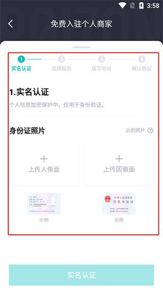 得物商家版
