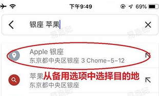 Google地图手机版
