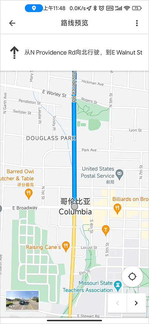 Google地图手机版