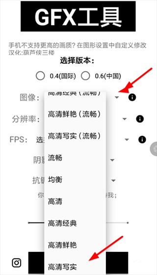 GFX工具箱画质助手安卓正版