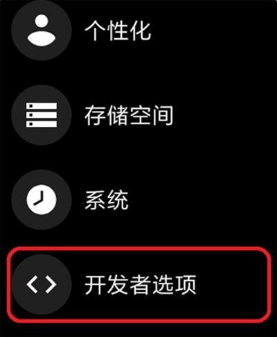 WearOS工具箱捐赠版