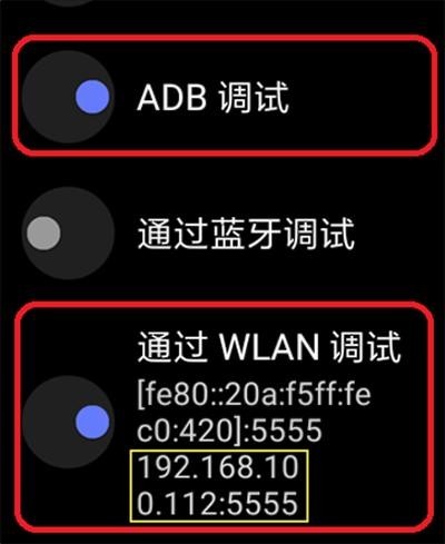 WearOS工具箱捐赠版