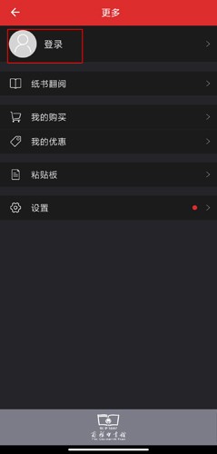 现代汉语词典电子版