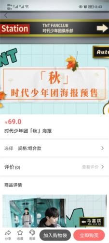 TF家族Fanclub旧版本