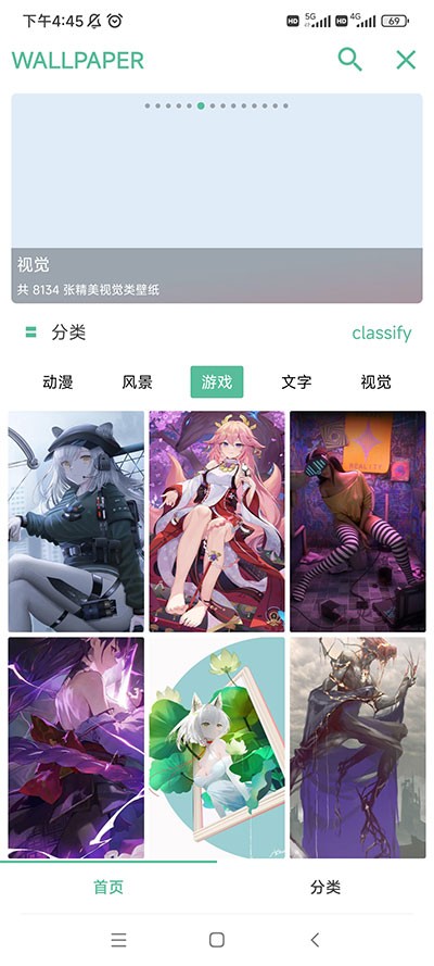 开端免费版