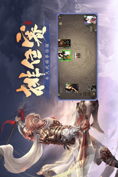 三国杀(官方版)