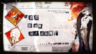 失落四境2023最新版