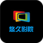 悠久影院