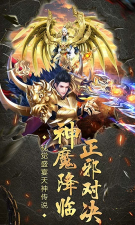 百战天下之幻兽