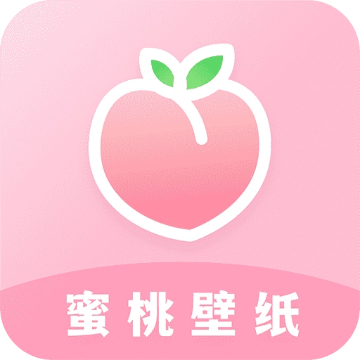 蜜桃主题壁纸官方版