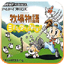 牧场物语矿石镇的伙伴们汉化版
