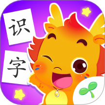 小伴龙识字免费版
