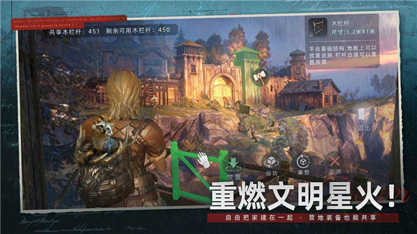 荒原曙光