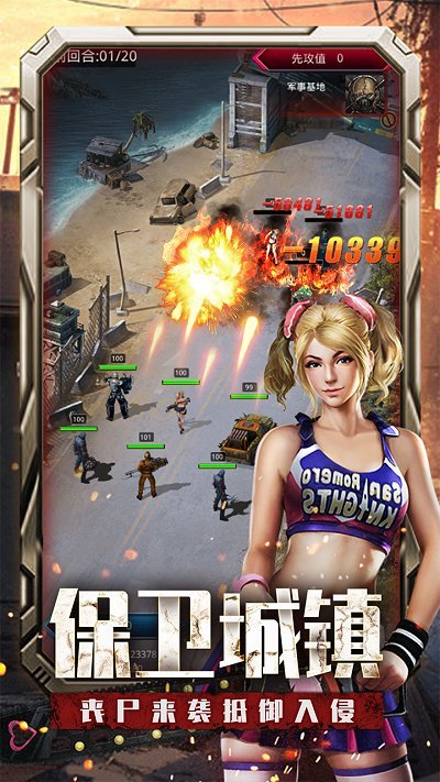 末日觉醒官方版