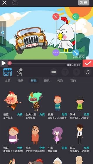 皮影客官方版