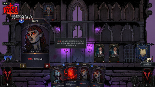 魔堡奇兵安卓版(横版rpg)