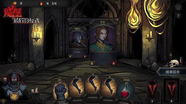 魔堡奇兵安卓版(横版rpg)