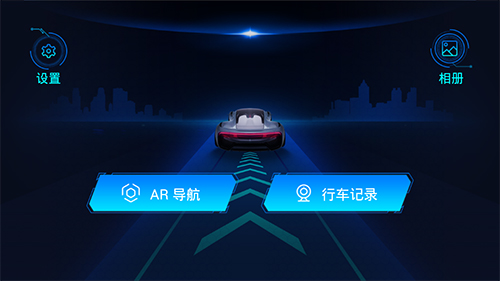 最派行车APP