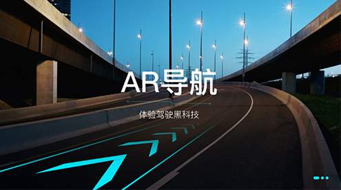最派行车APP