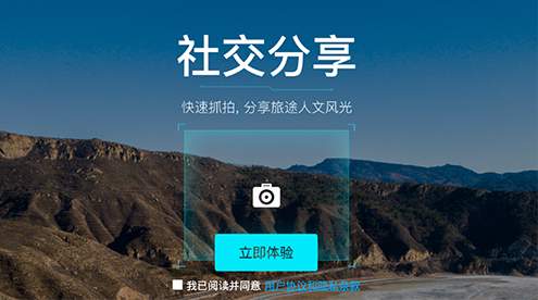 最派行车APP