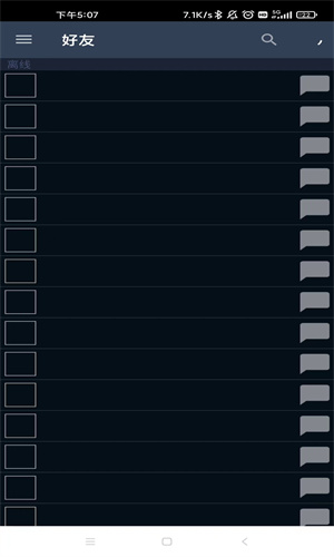 Steam中文手机版