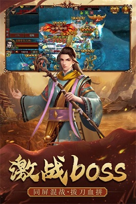 暴击联盟之猎妖师