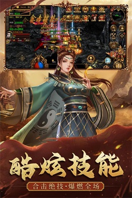 暴击联盟之猎妖师