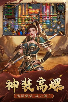 暴击联盟之猎妖师
