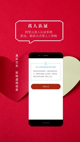 火柴app