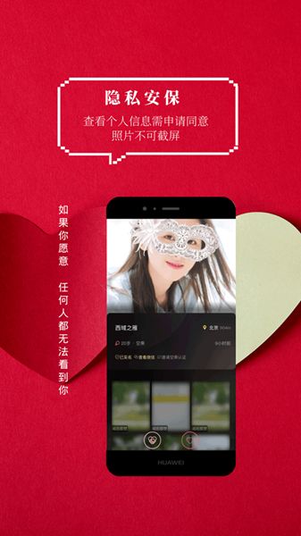 火柴app