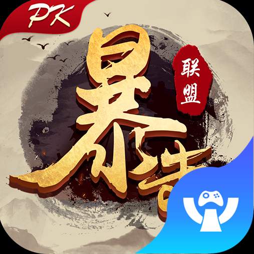 暴击联盟之猎妖师