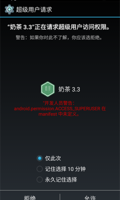 奶茶2.55免费辅助