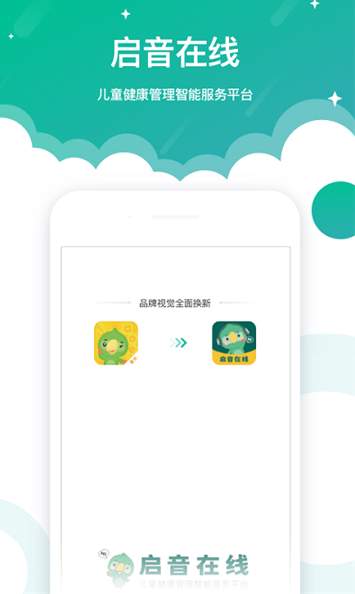 启音在线