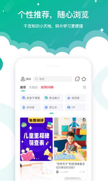 启音在线